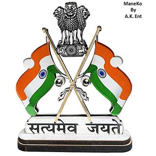 Buy Maneko Indian National Flag With Satyamev Jayate Symbol Dual Side Print For Car Dashboard Official Purpose Online 395 From Shopclues (redirected from satyamev jayate (season 1)). maneko indian national flag with satyamev jayate symbol dual side print for car dashboard official purpose