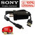 ORIGINAL SONY CHARGER EP880 1500mA (ADAPTOR + USB CABLE) FOR XPERIA MODELS+BILL