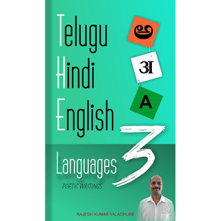 Buy THE 3 LANGUAGES Online @ ₹200 from ShopClues