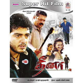 Buy Dheena Goldencinema Ajith Movie Online 240 From Shopclues Murugadoss featuring ajith kumar, laila mehdin. dheena goldencinema ajith movie