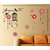 PVC Wall Stickers Multicolor Decorative Cage with Bird on Branch by WallTola- 1 Pc