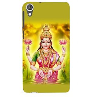 Casually found Hindu goddess lakshmi devi Are Hindu goddess lakshmi devi