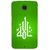 Fuson Designer Phone Back Case Cover Motorola Nexus 6 :: Motorola Nexus X :: Motorola Moto X Pro :: Google Nexus 6 ( Scripts From The Holy Quran )