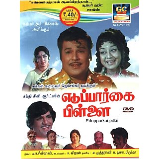 tamil old movie tamil old movie