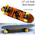 Mouse over image to zoom      Good-Quality-Wooden-Skate-Board-21-034-X-6-034     Good-Quality-Wooden-Skate-Board-21-034