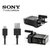 Sony Mobile Quick Charger EP881
