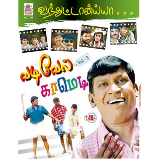 indiralogathil na alagappan hd movie online indiralogathil na alagappan hd movie online