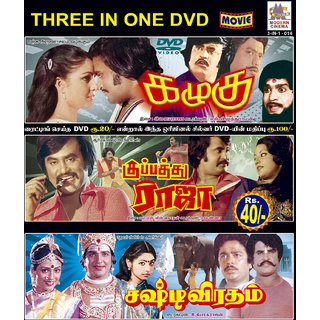 Kuppathu raja sales movie online