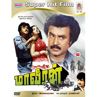 maaveeran rajini movie