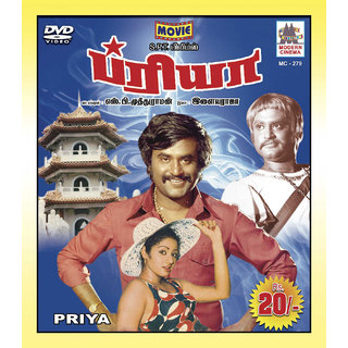 Priya rajini movie hotsell
