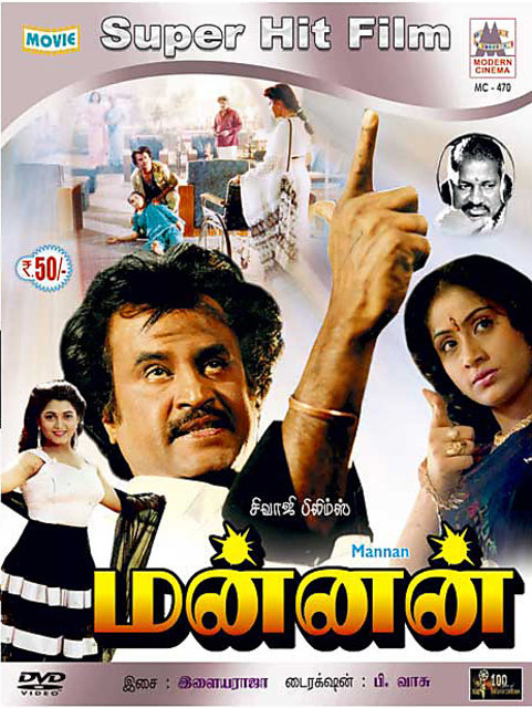 Mannan rajini movie sale