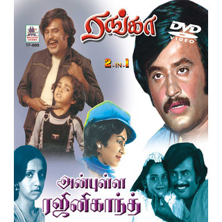 Anbulla rajinikanth deals mp3 songs