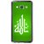 Fuson Designer Phone Back Case Cover Samsung Galaxy A7 ( Scripts From The Holy Quran )