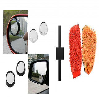 s4d Car Blind Spot Mirror Black set of 2 and microfiber hand glove set of 2 pc colour assorted