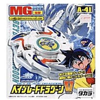 dragoon beyblade price
