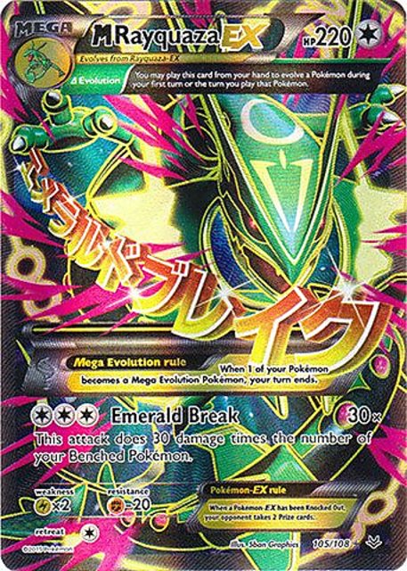  Pokemon - Mega-Rayquaza-EX (76/108) - XY Roaring Skies - Holo :  Toys & Games