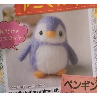 Bird Daiso Japan DIY Animal Key Chain Kit of Wool Felt 