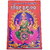 Oriya Vaibhav Laxmi Vrat Katha Book / Shri Vaibhav Lakshmi Vrat Katha ( Oriya / Odia ) - Set of 4 Books
