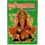 Durga Sahasranama (Hindi Translation) With Lal Chandan Mala/Red Sandalwood Mala