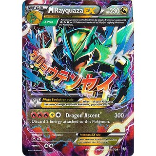 OTUS POKEMON MEGA EX FULL 20 CARDS GOLD SERIES ALL MEGA: INCLUDED WITH  CHARIZARD BLUE DRAGON/ RED DRAGON, RAYQUAZA, GENGAR, LUCARIO ALL MEGA EX  PROXY CARDS GET ALL AS PICTURES. - GTIN/EAN/UPC