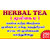 Assam Herbal Organic Tea - 250 Grams