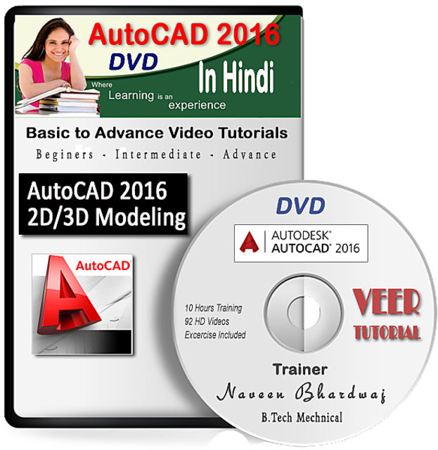 autocad 2016 price autocad 2016 price