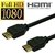 HDMI TO HDMI CABLE 1.3B 1080P GOLD PLATED LCD PLASMA DVD HD 10 METER 10 M 10M