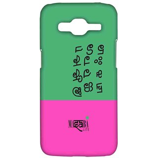 Buy Masaba Tamil Print Sublime Case For Samsung J2 2016 Online 699 From Shopclues Welcome to tamilprint official bot. shopclues