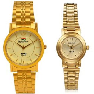 Hmt watch aggl best sale 01 ss back price