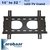 LCD LED PLASMA TV WALL MOUNT STAND BRACKET FIXED TYPE 14 to 26 inch