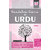 FUD1 Foundation Course In Urdu (IGNOU Help book for FUD-1 in Urdu Medium)
