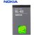 Original Nokia BL-4U Mobile Battery BL4U For C5-03 8800 E66 E75 500 5250