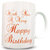Happy birthday teddy bear printed coffee mug