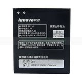 Аккумулятор lenovo bl198