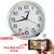 M MHB WiFi Wall Clock Hidden Spy Camera directly seen on your mobile with recording in mobile with high-definition video by WIFI Mobile phone Anytime Anywhere