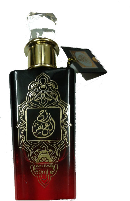 Oudh al anfar discount online