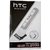 HTC Professional RECHARGEABLE  Trimmer FOR MEN AT-525 / 526 B