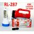 Rock Light (RL-287) Bright White 4W Dual Function Rechargeable Emergency Torch