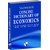 Concise Dictionary Of Economics
