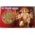Shri Panchmukhi Hanuman Yantra Kawach Vastu Cawach With Gold Plated Coin In Card Keep In Purse Wallet Gifts