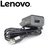 Lenovo Charger Adapter GENUINE Micro Usb Datacable For Lenovo Offer