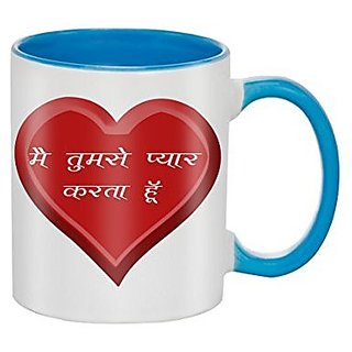 Buy SkyTrends Valentine Gifts for Boyfriend Girlfriend Wife Fiance Husband  Friend I Love U Forever Perfect Gift for Him Her Birthday ST 007 Online @  ₹349 from ShopClues