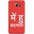 FUSON Designer Back Case Cover for Samsung Galaxy Note 5 :: Samsung Galaxy Note 5 N920G :: Samsung Galaxy Note5 N920T N920A N920I  (I Am Bad And Don Hindi English India Mumbai)