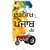 Gabru Punjab Da Mobile Cover for  Redmi Y1