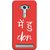 FUSON Designer Back Case Cover For Asus Zenfone 2 Laser ZE550KL (5.5 Inches) (I Am Don Daku Amitabh Bachchan Bollywood )