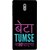 FUSON Designer Back Case Cover For Nokia 3 (Son You Can'T Achieve Nahi Ho Sakta )