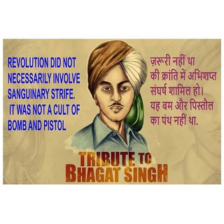 Buy Bhagat Singh Poster Motivational Quotes And Inspirational Quotes Poster In Hindi And English Online Get 58 Off We will update shaheed bhagat singh latest images, pics here. bhagat singh poster motivational quotes and inspirational quotes poster in hindi and english