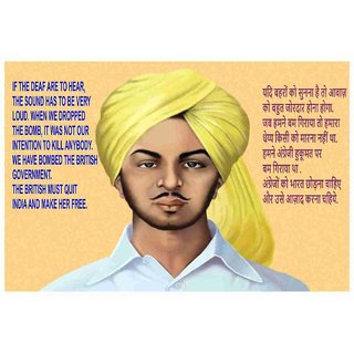 Buy Bhagat Singh Poster Motivational Quotes And Inspirational Quotes Poster In Hindi And English Online Get 58 Off Bhagat singh quotes in hind, best quotes by bhagat singh in hindi. bhagat singh poster motivational quotes and inspirational quotes poster in hindi and english