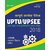 Sampurna Success Package UPTU UP SEE 2018