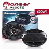 Pioneer Ts-A6995S 6X9Inch 600W 5-Way Rear Car Speaker-Pair